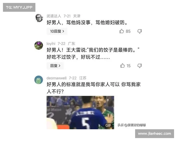 韦世豪妻子因病无法现场助阵 只能在家远程为丈夫加油