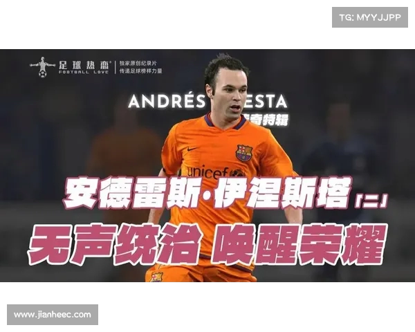 罗马新援艾纳维:我是一名现代中场 穿8号球衣是为致敬伊涅斯塔 罗马新援艾纳维:我是一名现代中场 穿8号球衣是为致敬伊涅斯塔