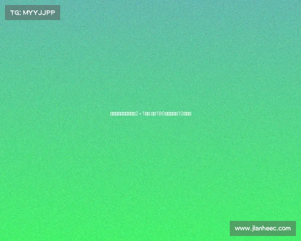 贝斯基与博洛尼亚签订2+1合同 年薪180万欧将身披10号球衣