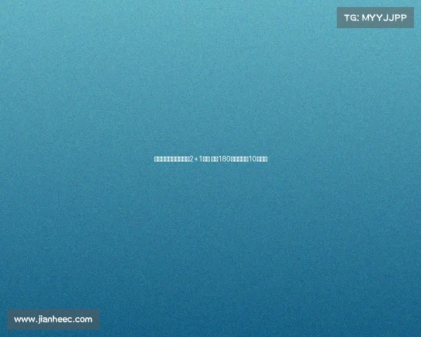 贝斯基与博洛尼亚签订2+1合同 年薪180万欧将身披10号球衣 贝斯基与博洛尼亚签订2+1合同 年薪180万欧将身披10号球衣