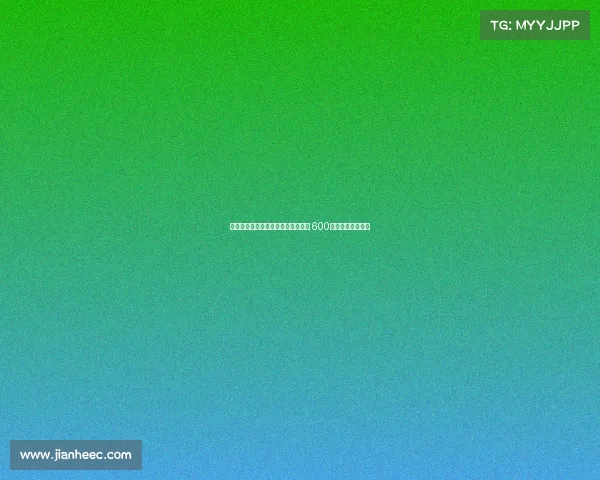 曼联计划将霍伊伦租借至其他俱乐部 600万欧元租借费成交 曼联计划将霍伊伦租借至其他俱乐部 600万欧元租借费成交