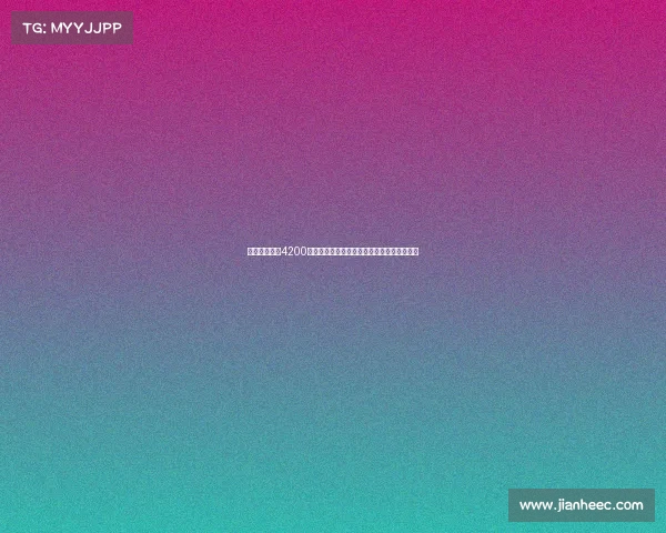 诺丁汉森林以4200万欧签下博洛尼亚前锋恩多耶助力新赛季阵容